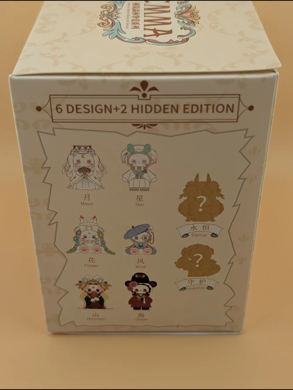 EMMA Secret Forest Beloved Series Blind Box (Sealed)